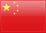 Copy protection and DRM in Chinese